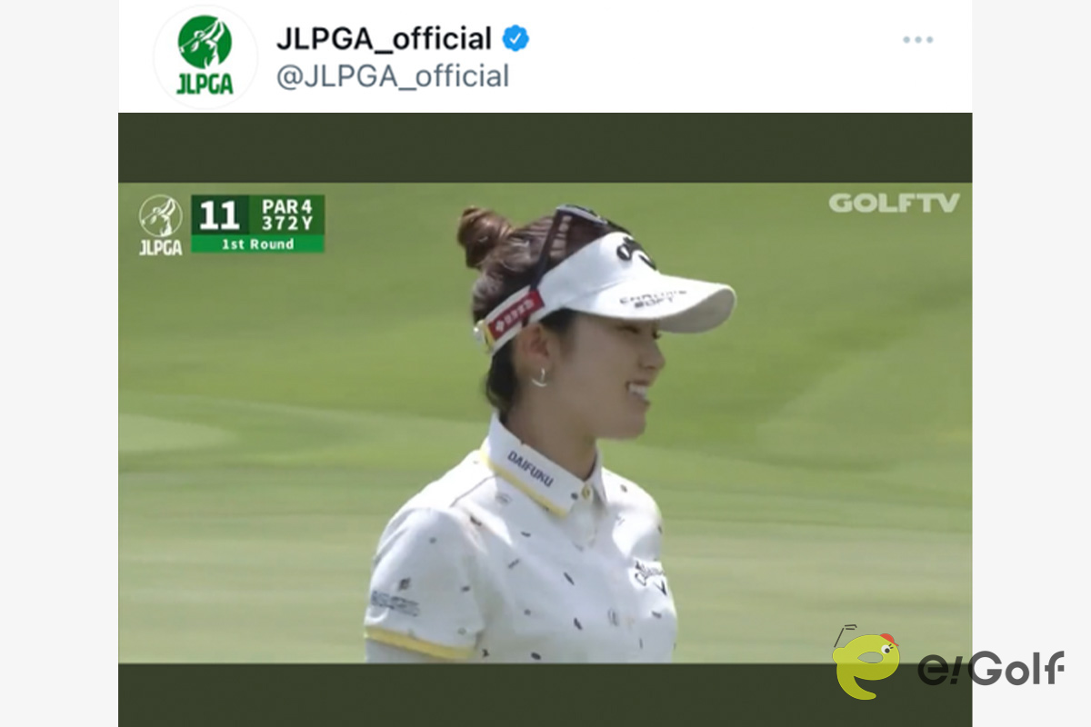 日本女子プロゴルフ協会（JLPGA）のツイッター（@JLPGA_official）より