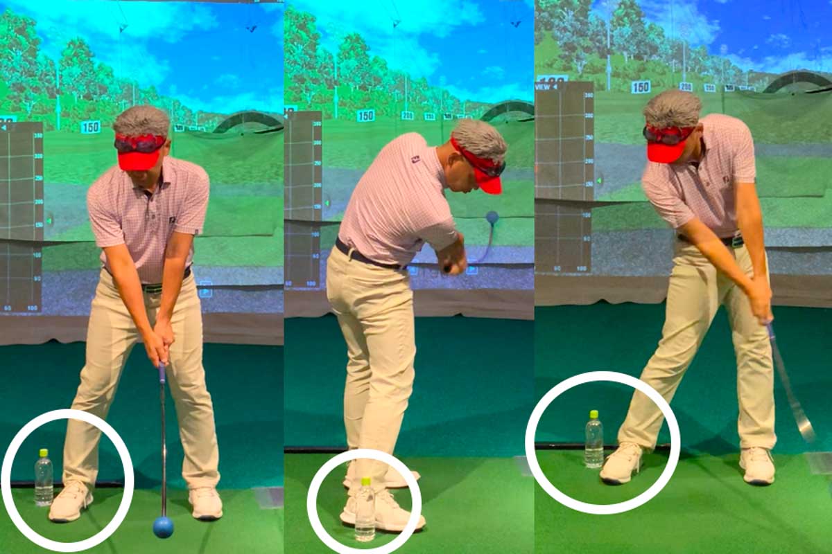 どの場面でも「右ツマ先が地面から離せる」ぐらいの前後バランスにしておくと、いきなりペットボトルを蹴ってしまうエラーが起こりにくい