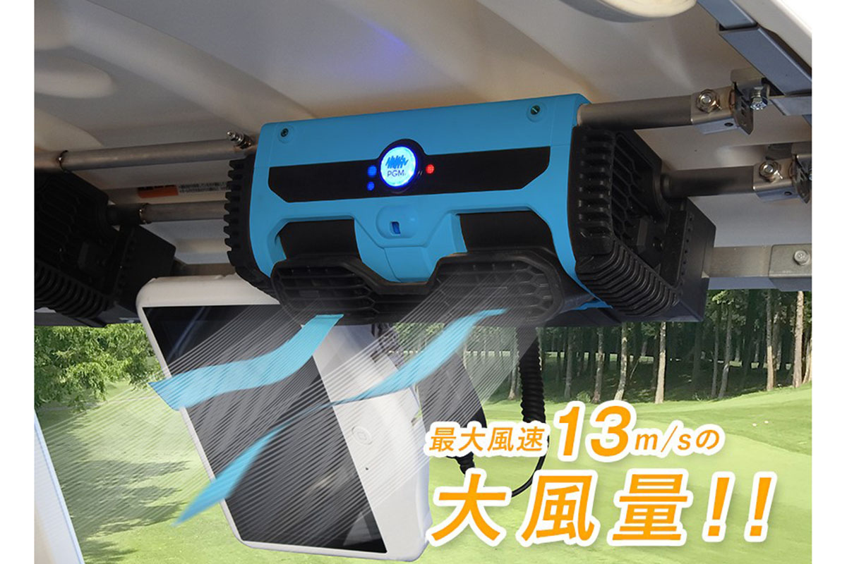 風速3割増しの最大風速13m/sに進化
