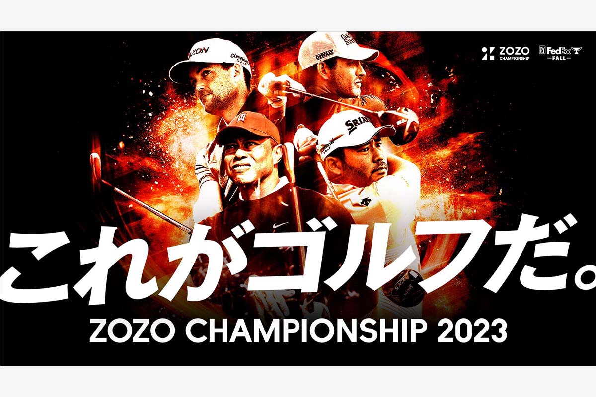 「ZOZO CHAMPIONSHIP」メインビジュアル