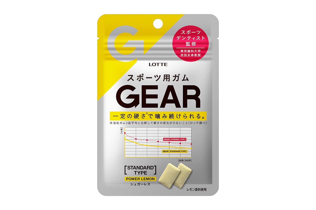 ロッテ「GEAR スタンダードタイプ＜パワーレモン＞」