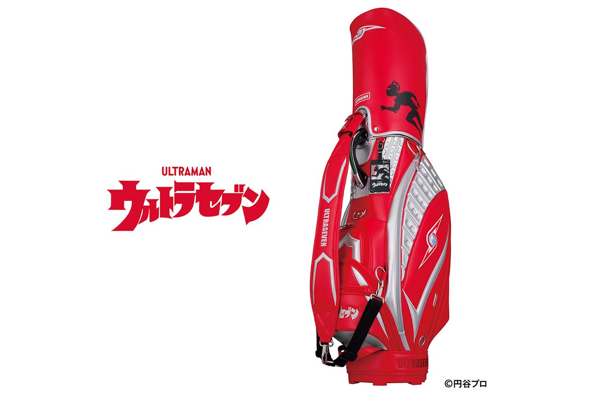 復刻「ウルトラセブン」キャディバッグ　5万9400円（税込）