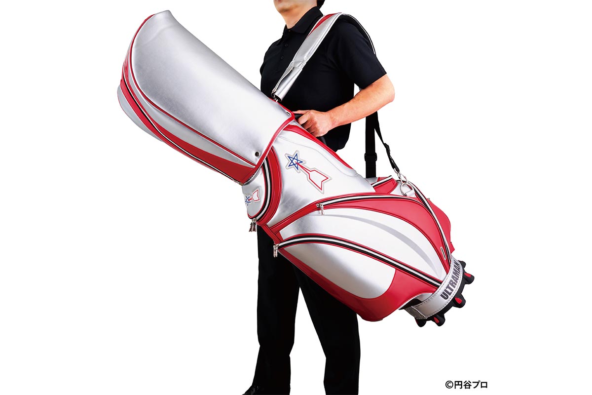 復刻「ウルトラマン」キャディバッグ　5万9400円（税込）