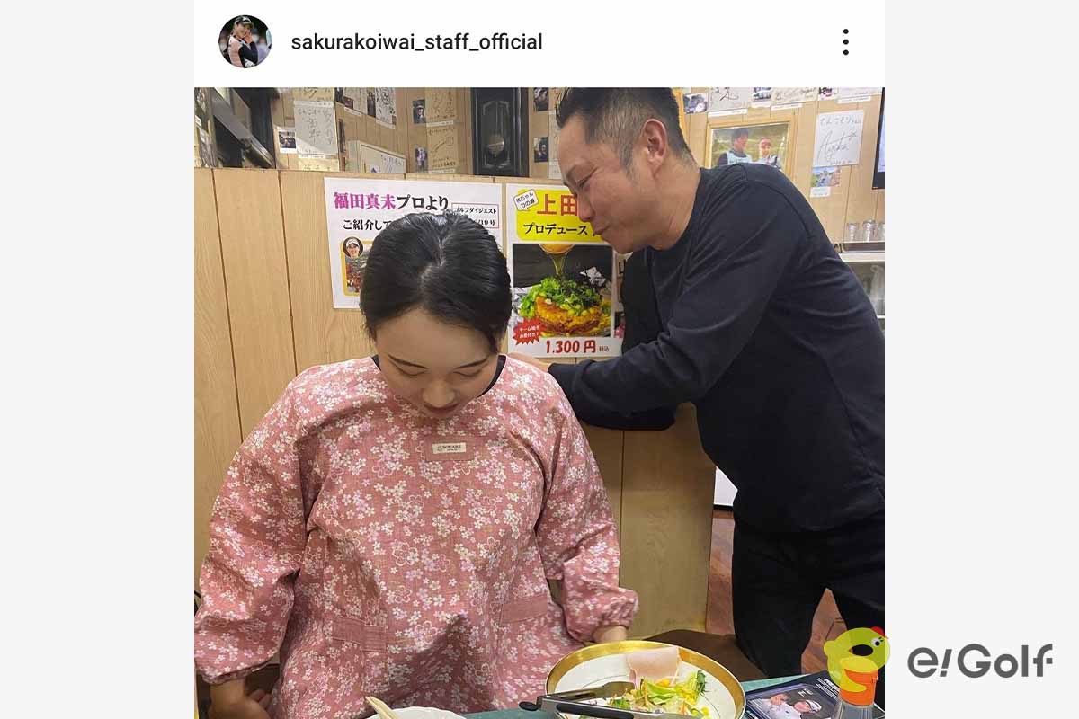 小祝さくらのスタッフのインスタグラム（sakurakoiwai_staff_official）より