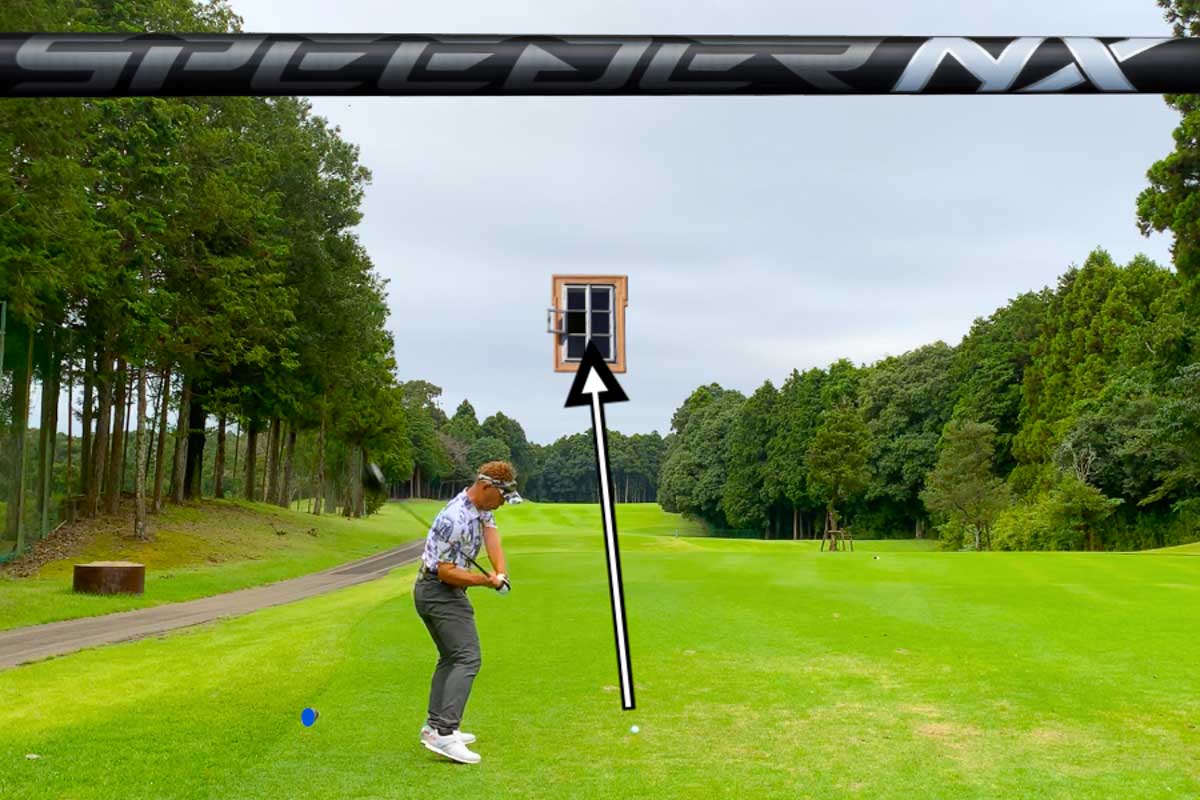 サイドスピンが少ない弾道になるため、目標とする打ち出し方向に振り抜きやすい