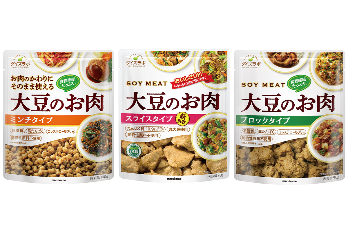 レトルトタイプなのでお湯で戻す必要がなく、お手軽にタンパク質が摂取できる商品もある。丸大豆使用で味もよし（写真は「大豆のお肉　レトルトタイプ」マルコメダイズラボ）