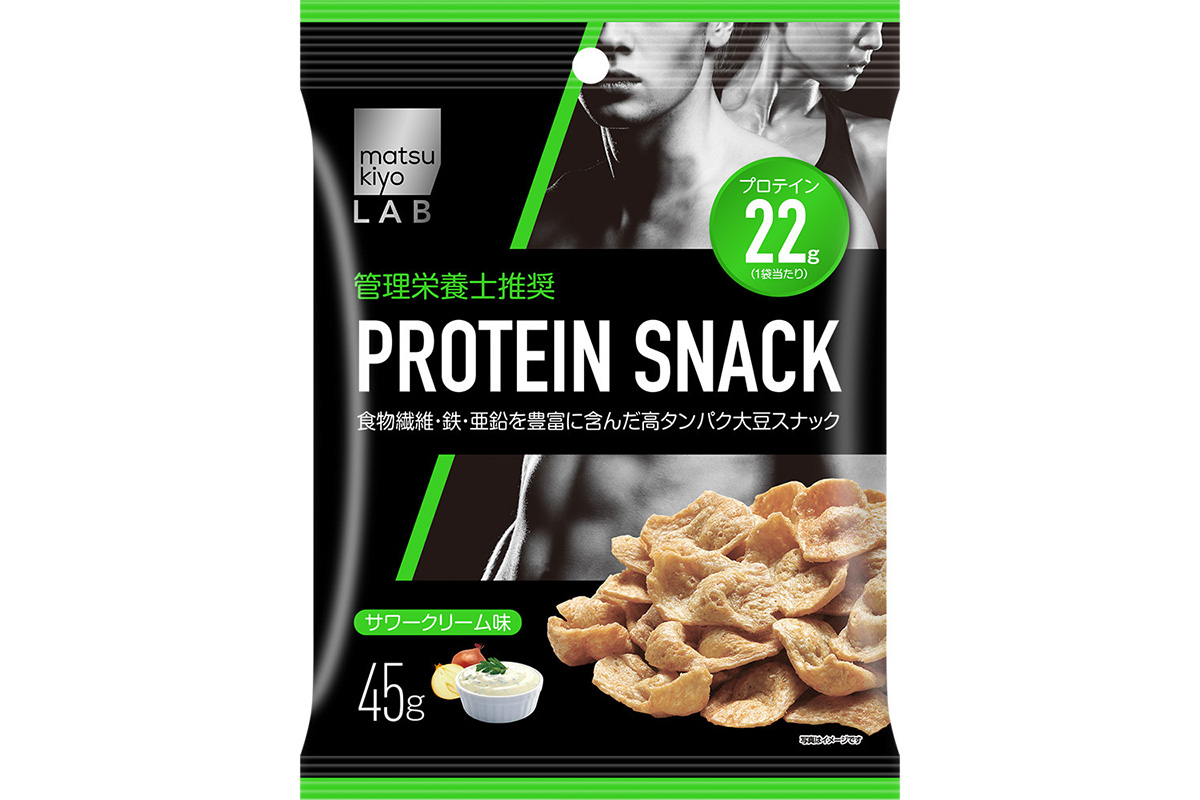 小腹が空いたときなどは、罪悪感薄めの「プロテインスナック サワークリーム」（matsukiyo LAB、価格:158円）がオススメ。たんぱく質が22グラム含有