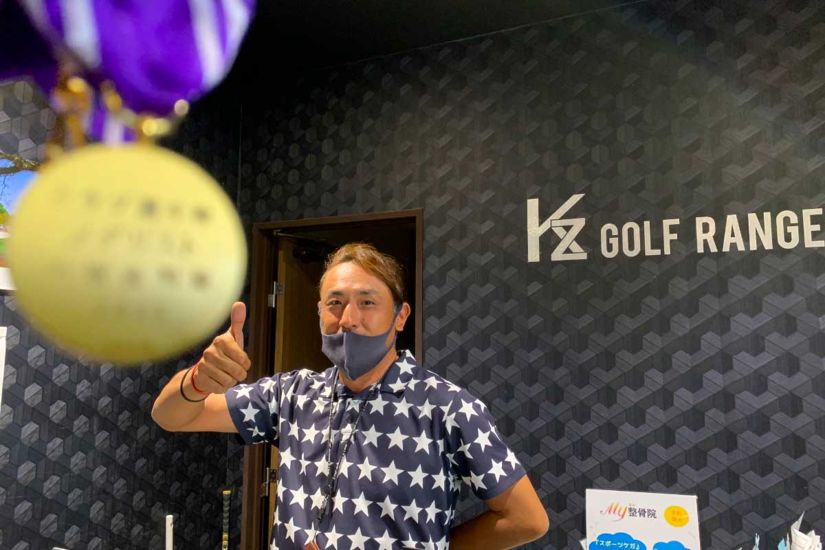 大人になって始めたゴルファーが行う「スイング改造」は、大きな飛距離アップやスコア改善など伸び代が大きいことが多い