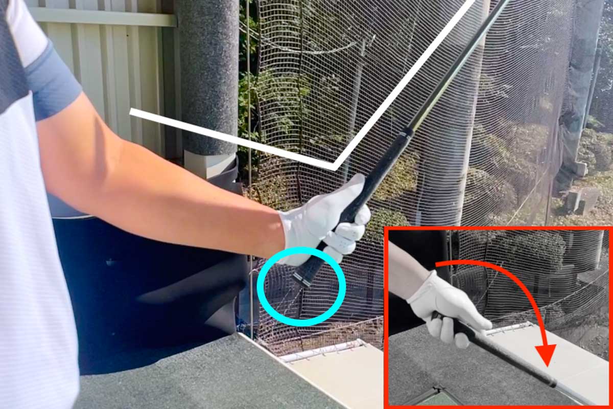 グリップを余らせて握ると、ダウンスイングのスピードに負けてリリースが早くなってしまうのを防ぐことができる