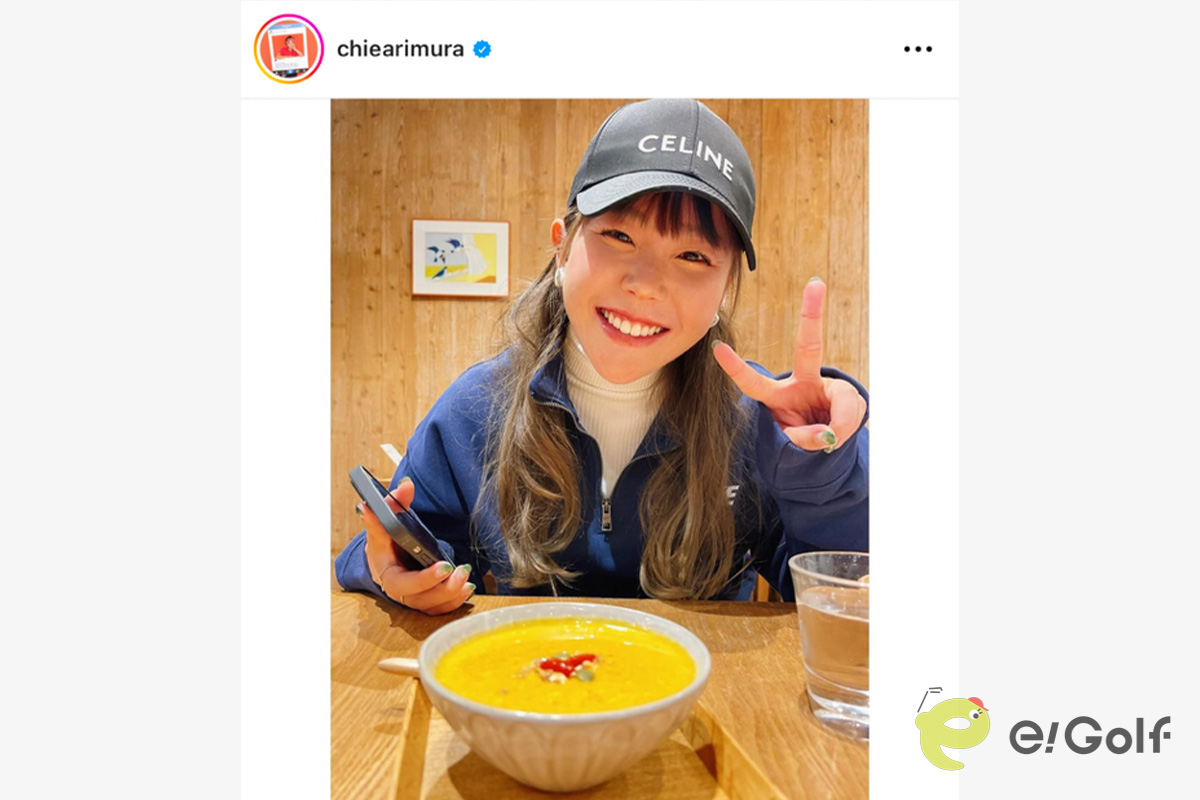 有村智恵のインスタグラム（@chiearimura）より