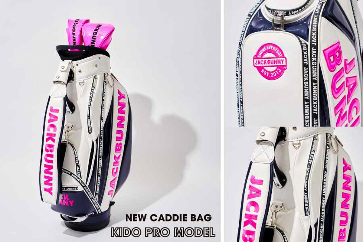 「Jack Bunny!!」から発売された木戸愛モデルのキャディーバッグ