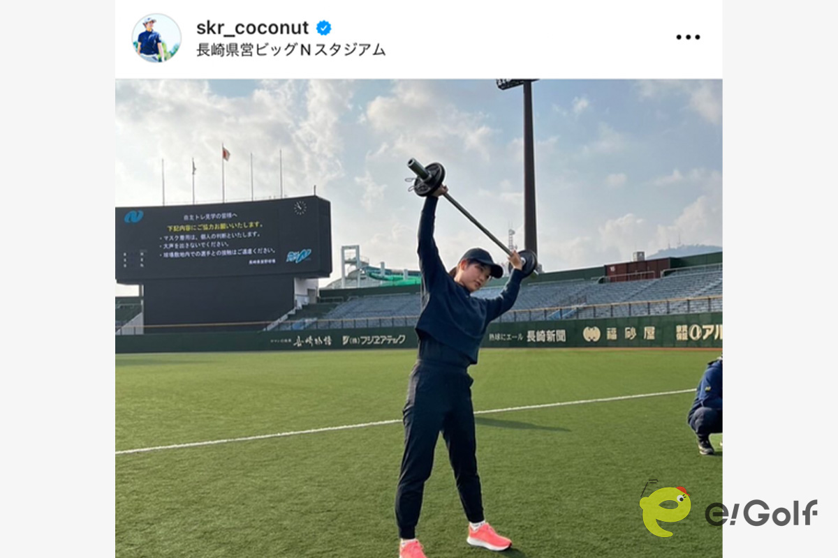 櫻井心那のインスタグラム（@skr_coconut）より