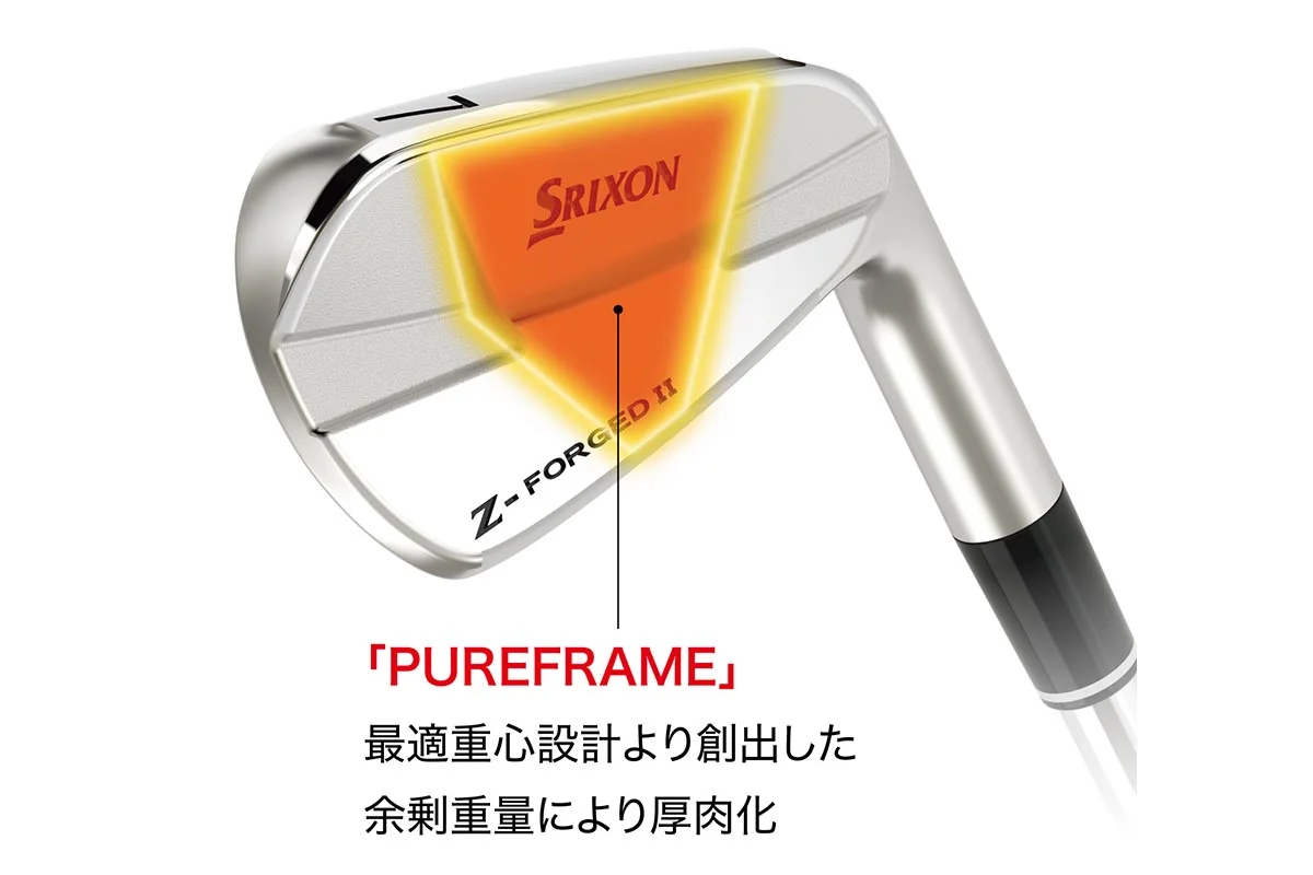 松山英樹らの理想を形にしたブレードアイアン「スリクソン Z