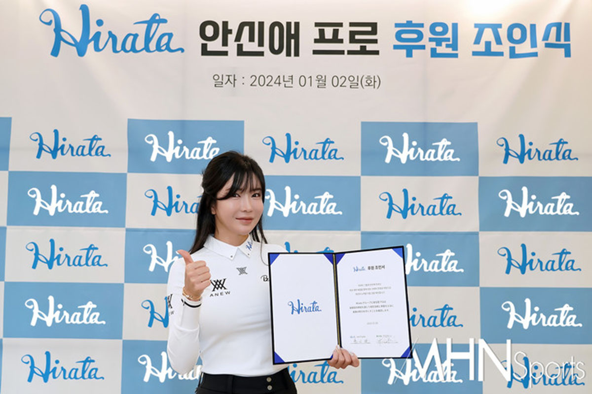 スポンサー契約の調印式に出席したアン・シネ　写真：MHN Sports提供