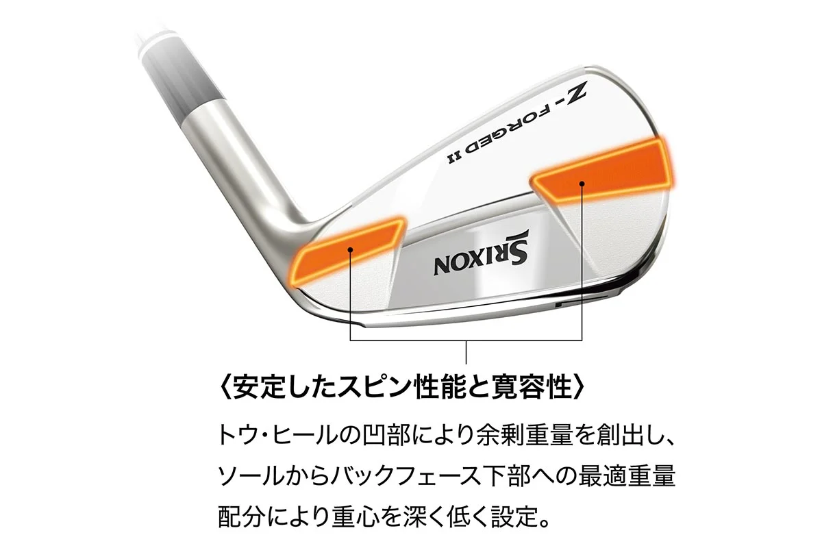 松山英樹らの理想を形にしたブレードアイアン「スリクソン Z