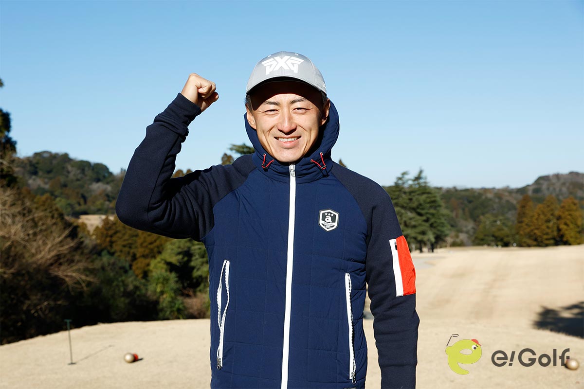 2人目のテスターは30代の亀山強さん。ゴルフ歴8年で、平均飛距離260ヤード。30歳からゴルフを始めて、現在は競技ゴルフにも出場する実力派です　写真：田辺直喜