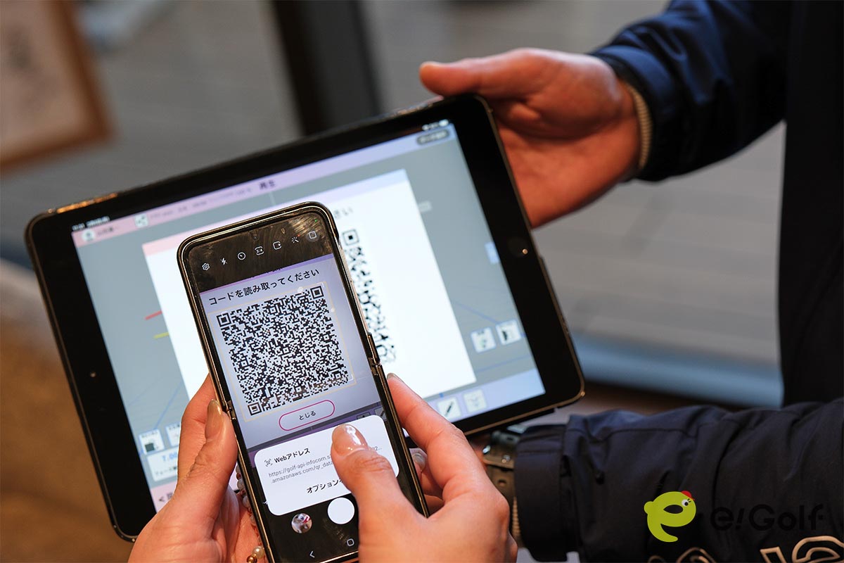 レッスンで測定したデータを受け取っておけば、自分のスマートフォンでいつでも確認できる　写真：田辺直喜