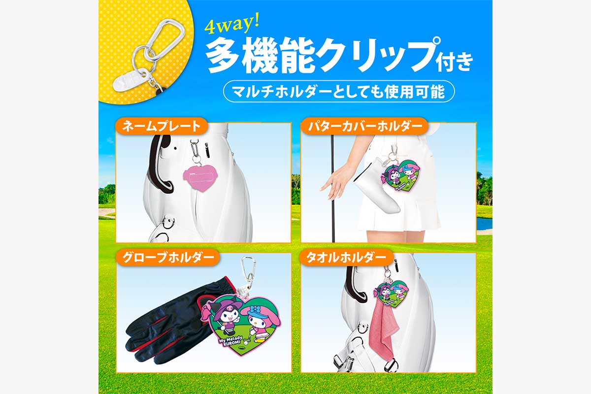 マイメロディ＆クロミ ネームプレートゴルフver.（ラバー素材）