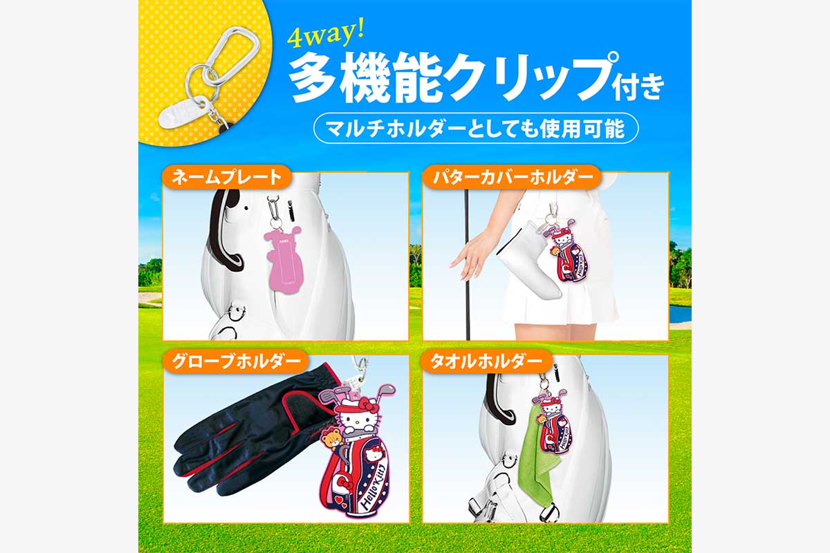 ハローキティ ネームプレートゴルフver.（ラバー素材）