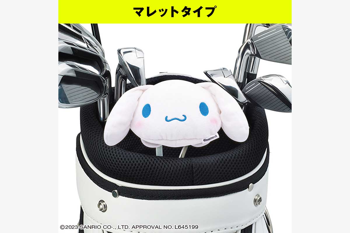 シナモロール パターカバー（マレットタイプ）