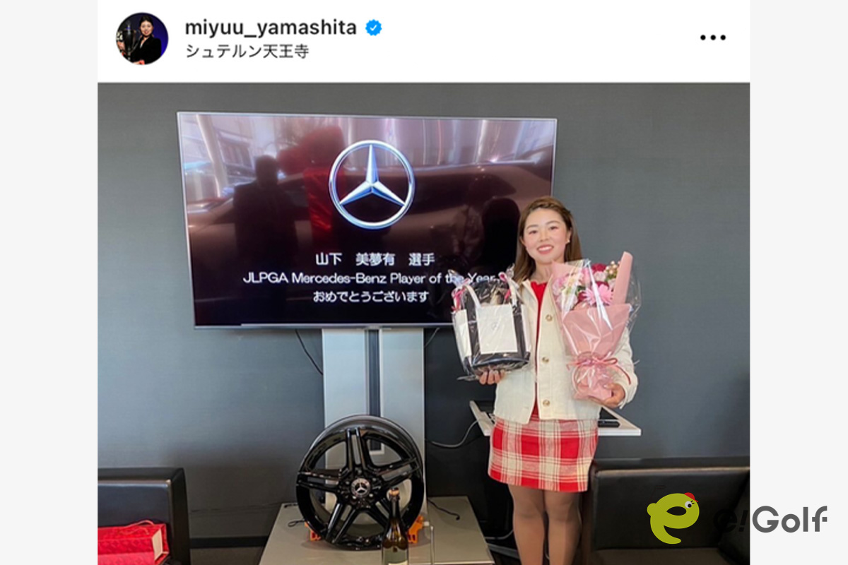 山下美夢有のインスタグラム（@miyuu_yamashita）より