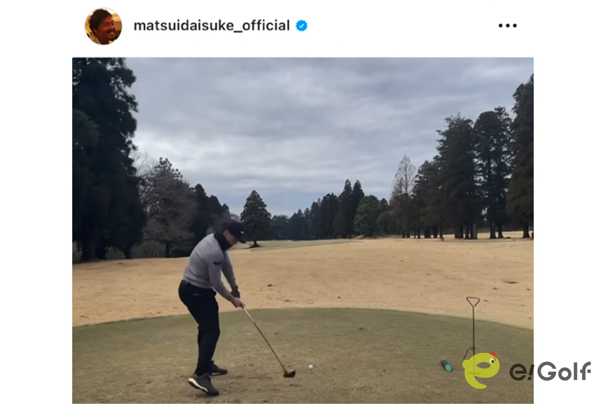 松井大輔のインスタグラム（@matsuidaisuke_official）より
