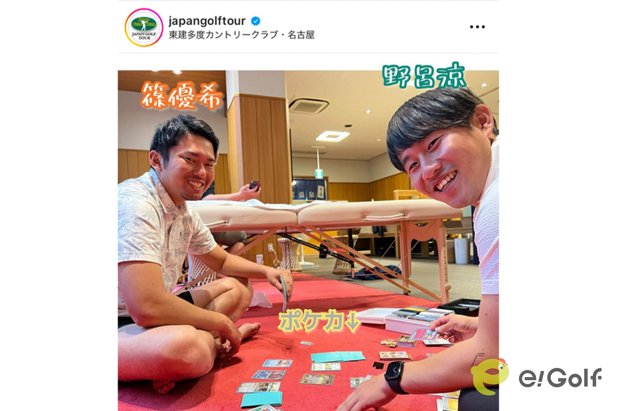 日本ゴルフツアー機構（JGTO）のインスタグラム（@japangolftour）