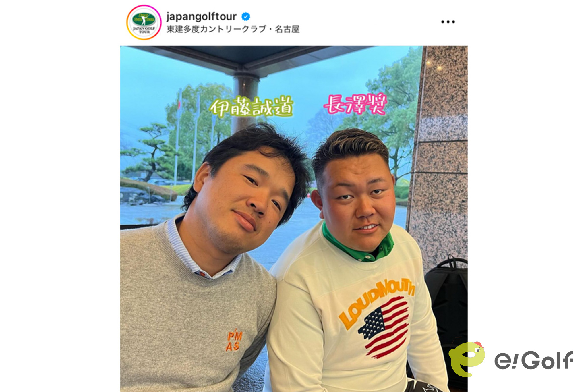 日本ゴルフツアー機構（JGTO）のインスタグラム（@japangolftour）