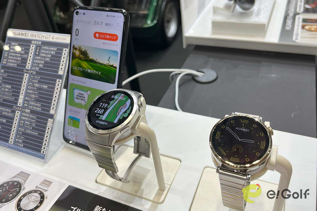 「ジャパンゴルフフェア2024」で先行展示