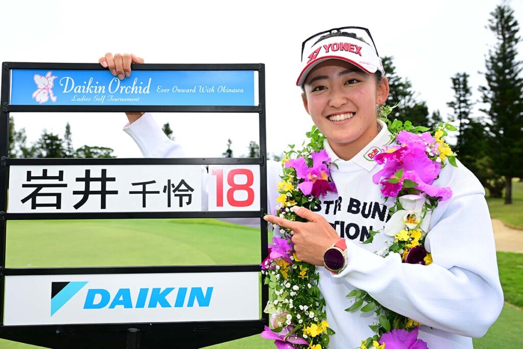 iwaichisato_2024Daikin_GettyIm