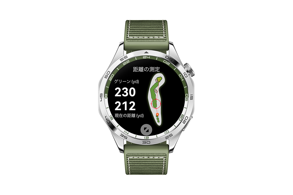 「HUAWEI WATCH GT 4」に追加されたゴルフ機能での距離測定画面