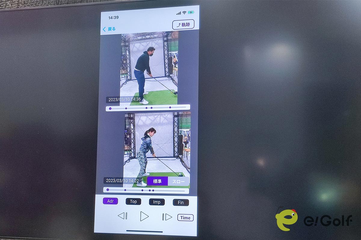 動画比較機能で「アドレス」ボタンを押した画面