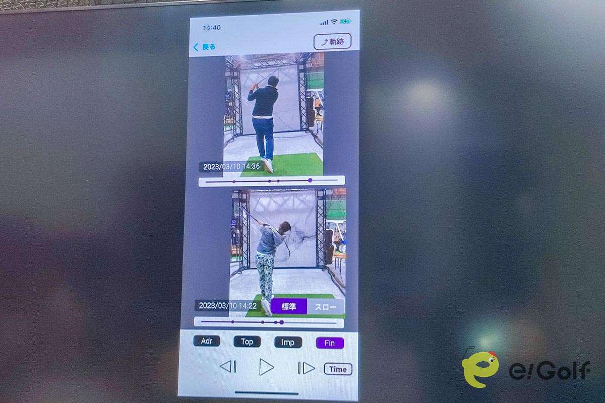 動画比較機能で「フィニッシュ」ボタンを押した画面