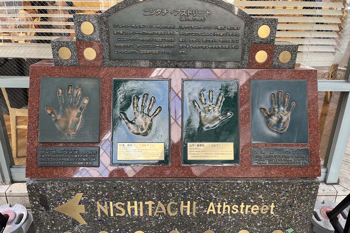 山下美夢有の手形　写真：広報事務局提供