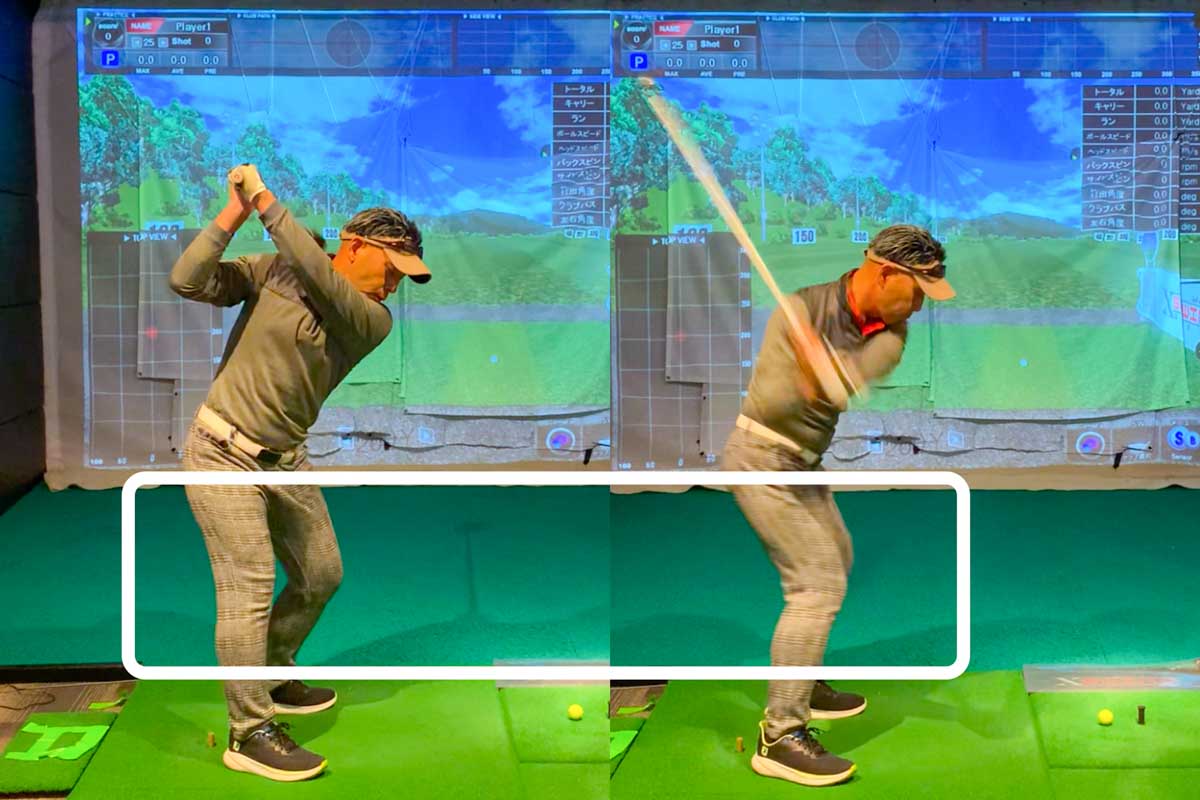 トップからインパクトに向けて一気に回転してしまう「スピンアウト」を軽減させるには、ダウンスイングで「下半身を正面に戻す」意識が必要