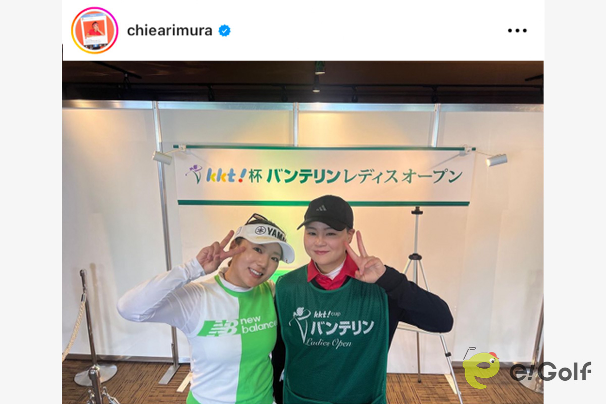 有村智恵のインスタグラム（@chiearimura）
