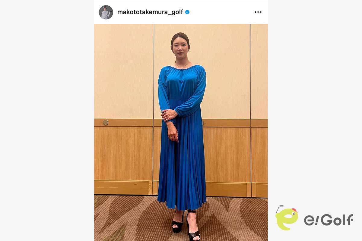 竹村真琴のインスタグラム（@makototakemura_golf）より
