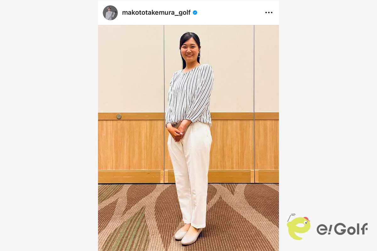 竹村真琴のインスタグラム（@makototakemura_golf）より