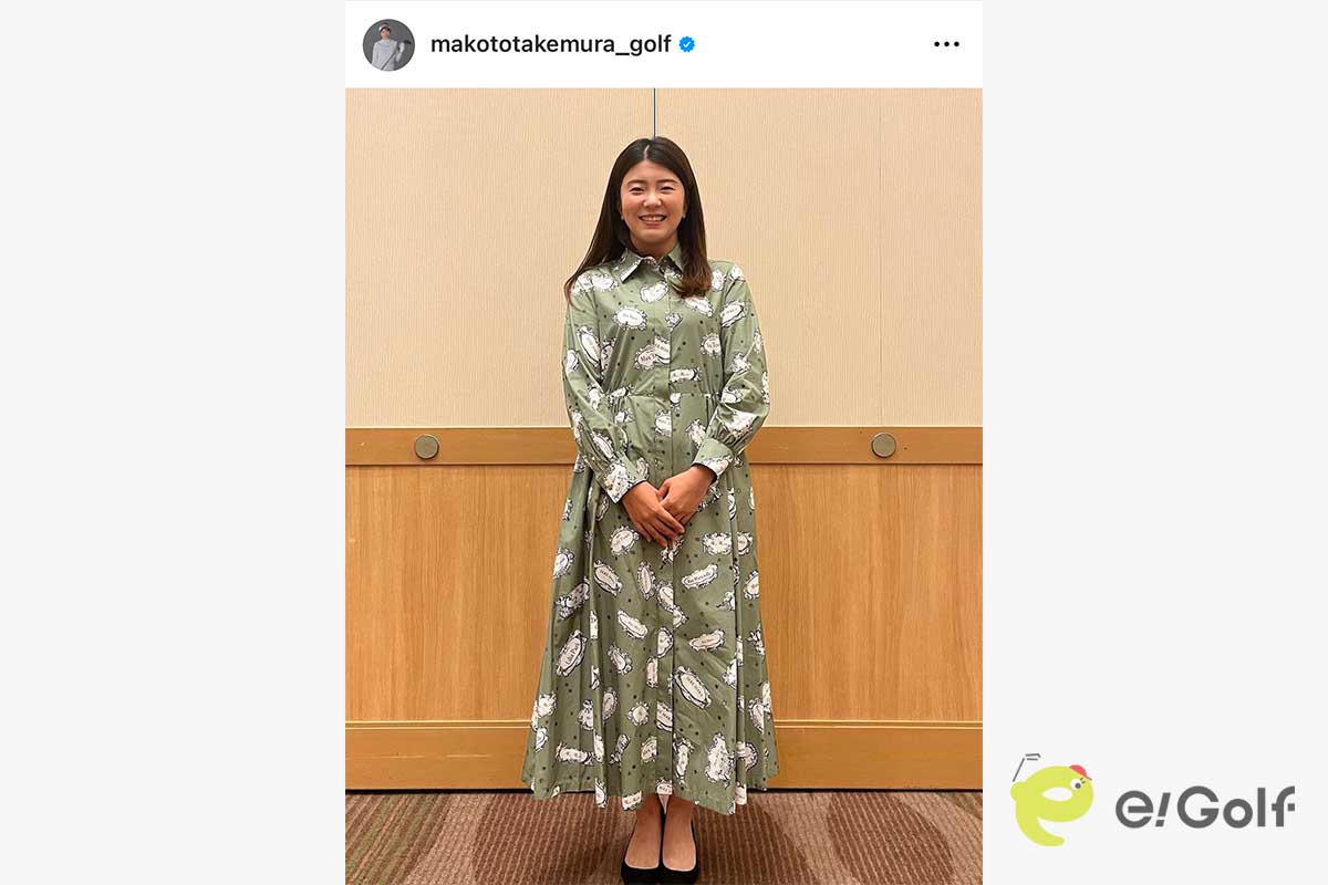 竹村真琴のインスタグラム（@makototakemura_golf）より