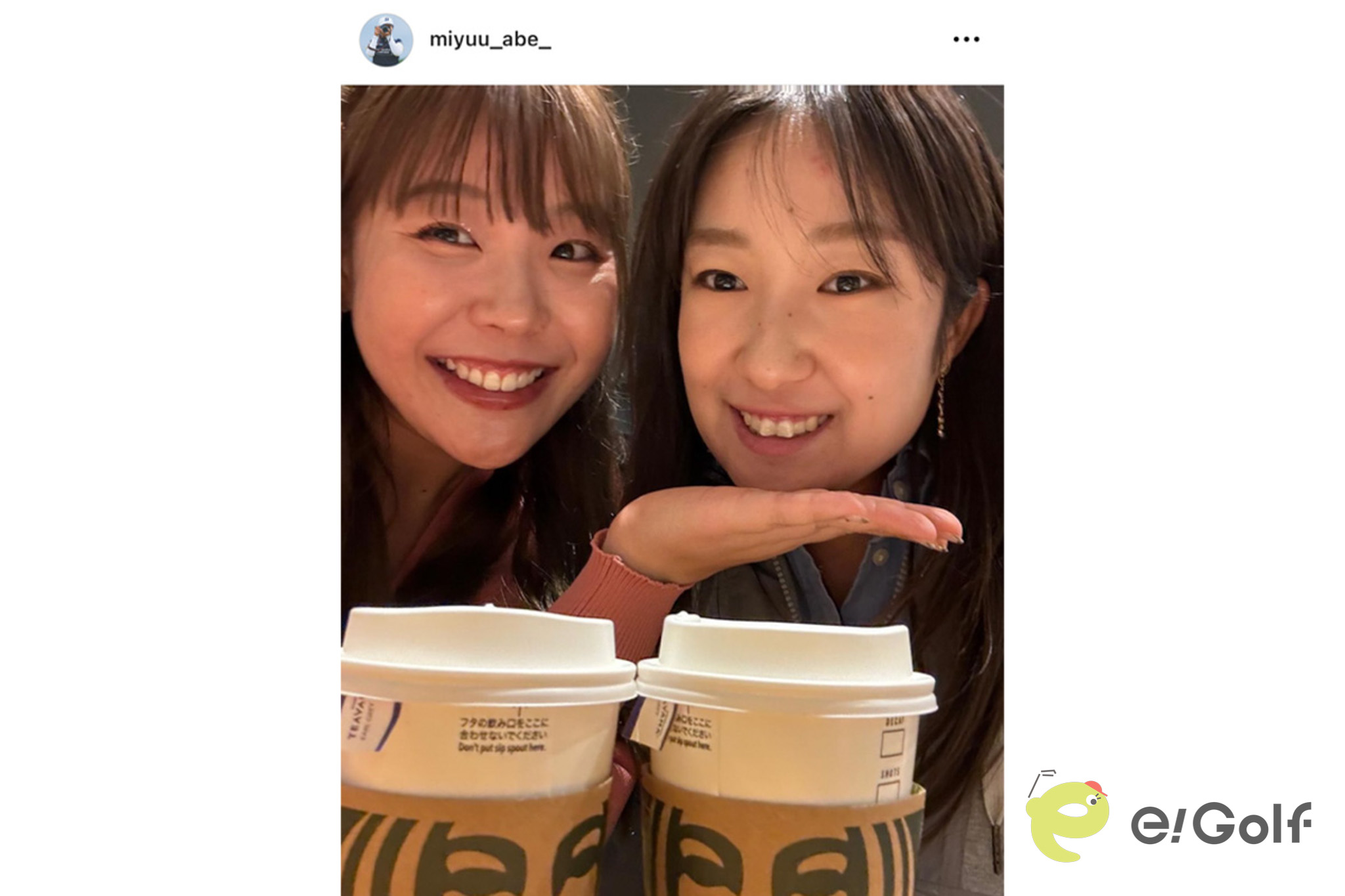 阿部未悠のインスタグラム（@miyuu_abe_）より