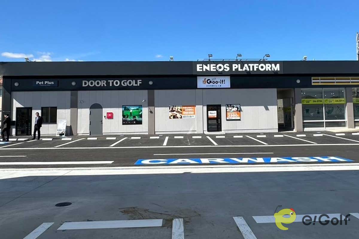 ガソリンスタンド内にオープンしたゴルフ練習場「DOOR TO GOLF ENEOS ひたち野うしく店」