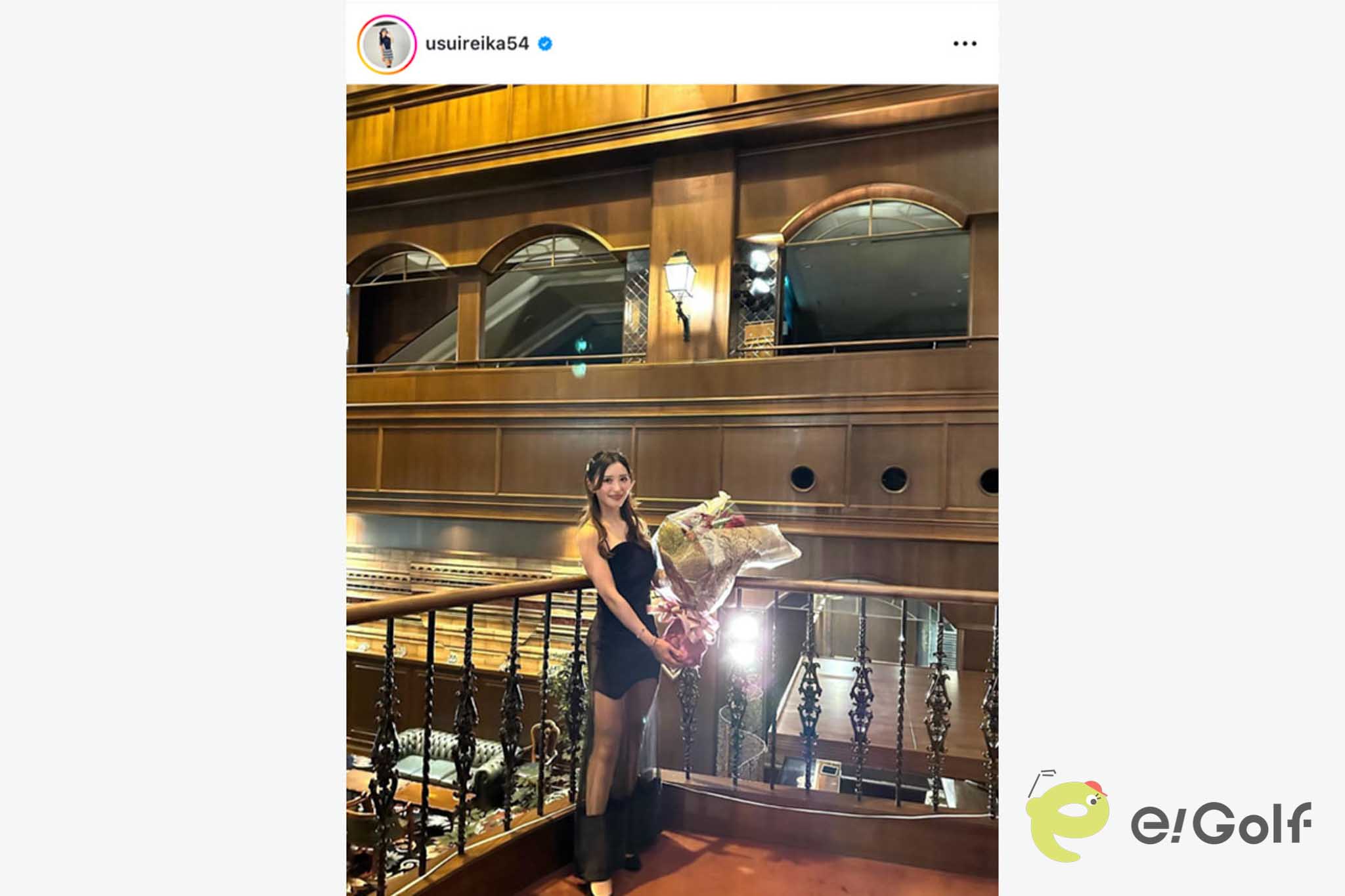 臼井麗香のインスタグラム（usuireika54）より