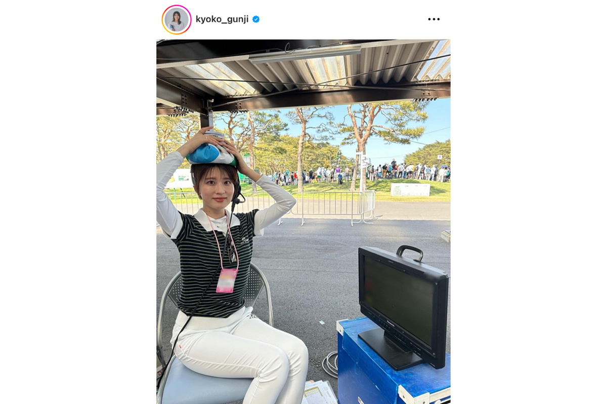 郡司恭子のインスタグラム（@kyoko_gunji）より
