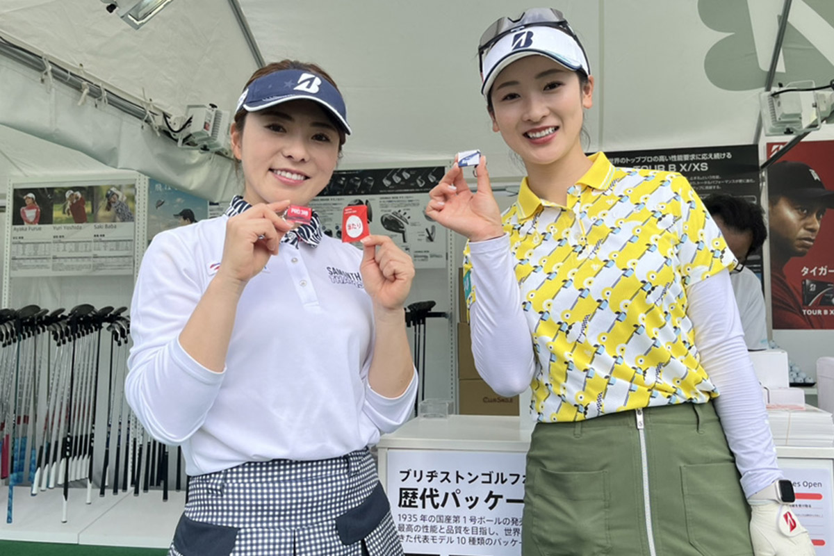 ホステスプロとして今大会に挑む堀奈津佳（左）と松田鈴英（右）