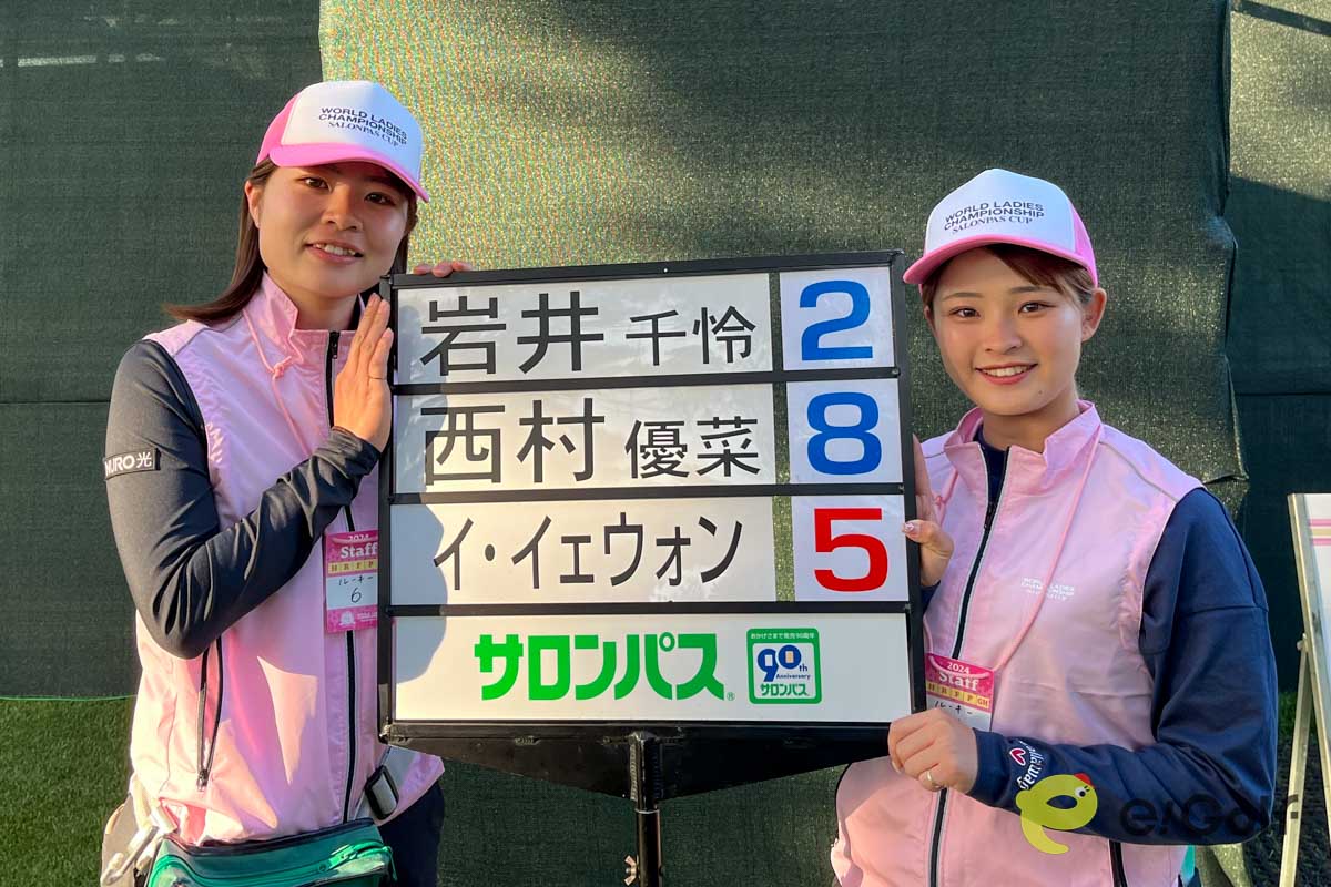 ペアを組んだ2023年合格の神谷和奏(左)と政田夢乃