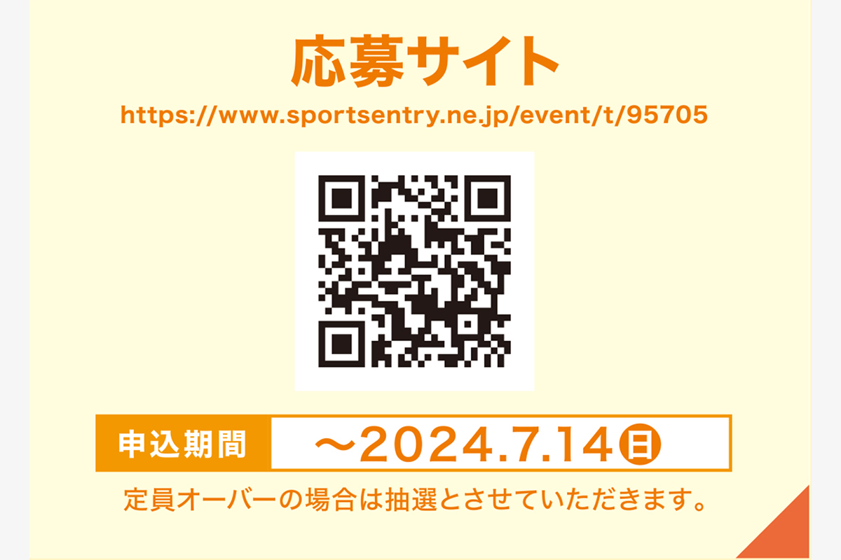 小中学生ゴルファー集まれ！ ジュニアゴルフの祭典「PING COLOR CODE JUNIOR CUP 2024」開催決定 [画像ページ ...