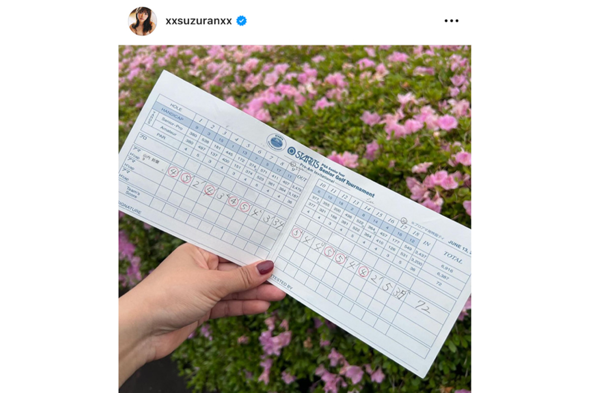 山内鈴蘭のインスタグラム（@xxsuzuranxx）より