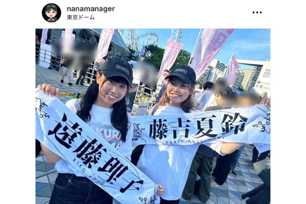 櫻坂46 生易しい 推しメンタオル 遠藤理子 4th
