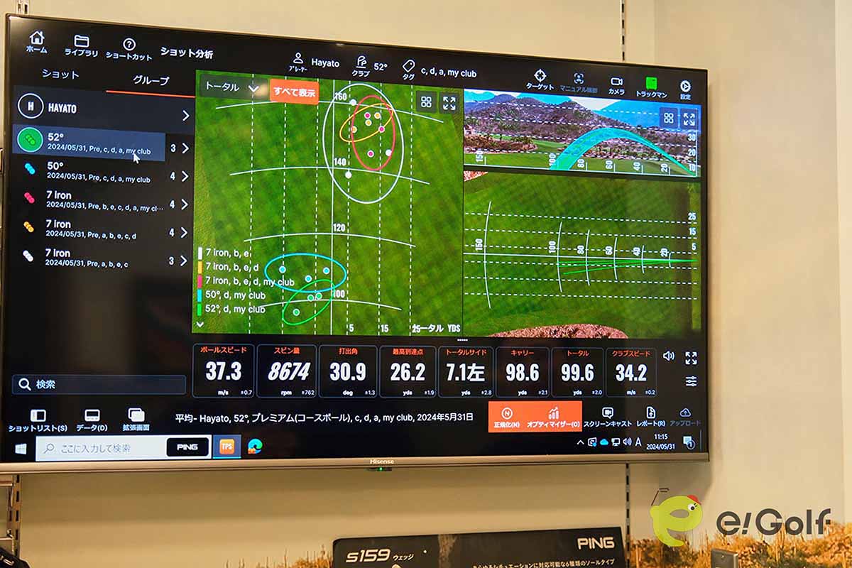 「s159」の52度を試打した弾道データ。キャリーが98.6ヤードとほぼ100ヤードに近い数値
