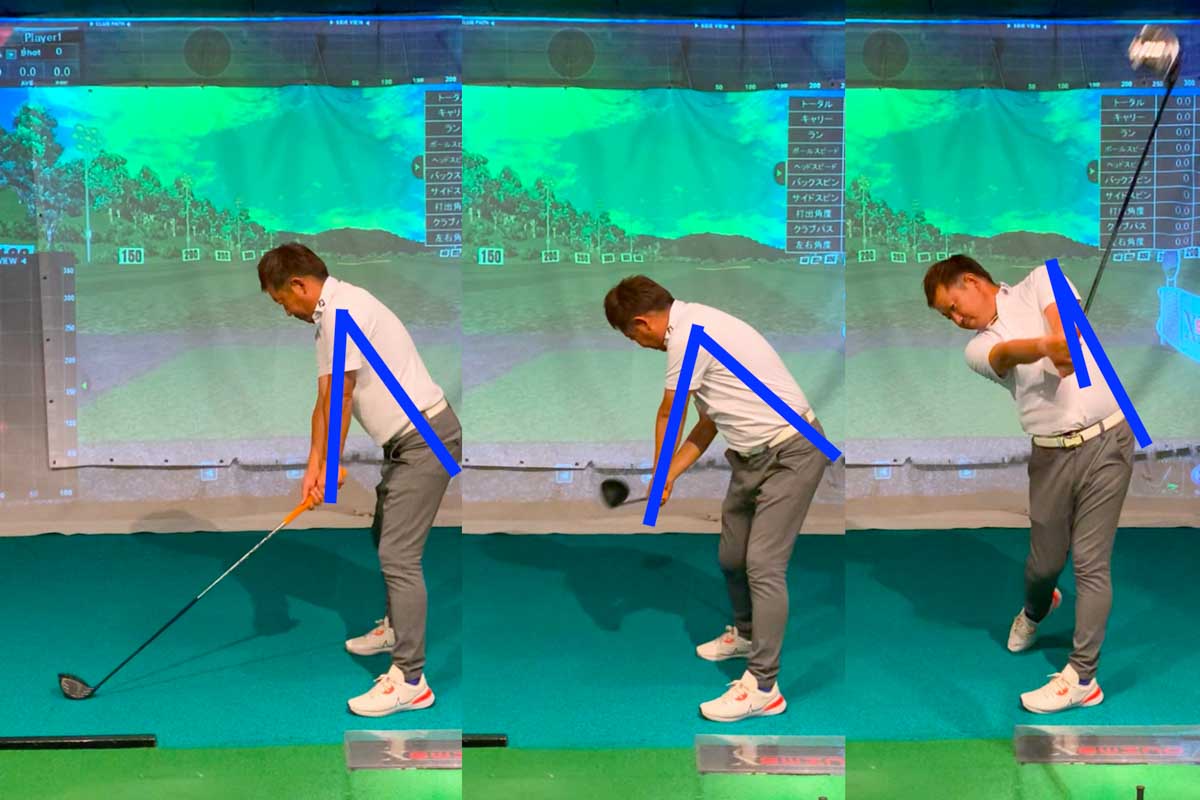 アドレス時に体と離れているヒジは、バックスイング＆フォロースルーでさらに体から離れる